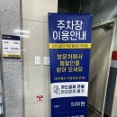 양주 메가파크 키즈카페 솔직 후기, 비와서 급하게 가게된 곳!