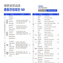 쌍문내과의원 네이버블로그