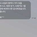 쉼371 - 7761 | 쉼371