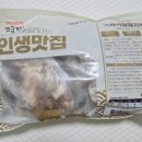 불백이네 이미지