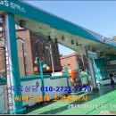 오정주유소 이미지