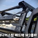 미래카마스타 이미지