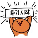 대식가2900 금곡점 이미지