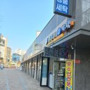 힐스테이트명품세탁 이미지