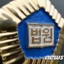 무속신앙에 빠진 세딸의 패륜 엄마는 맞아숨졌다 이미지