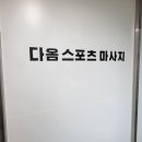 통영 다옴 이미지