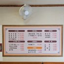 정은재냉면·삼겹살