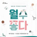 중화2동주민센터 이미지