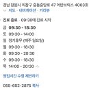 카이스트용치과의원 이미지