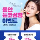 양연모성형외과의원 이미지