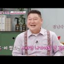 &#39;딸도둑들&#39; 장동민X조현우X류진, 장인 어른을 대접하는 방법 [Oh!쎈 종합] 이미지