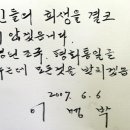 ▶<드디어 조선일보에도..> 이 전 시장의 맞춤법에 네티즌 `설전' 이미지