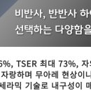 스피드썬팅 이미지
