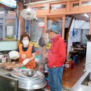 순례국밥 이미지