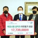 목포시청 이미지