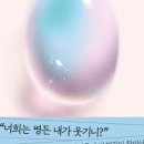 픽션하우스 이미지