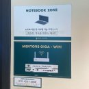 광정동주민센터 | 산본역 스터디카페 멘토즈 스터디카페 | 산본스카추천