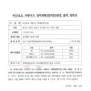 (주)유민엔지니어링 Daum카페