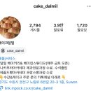 달밀 이미지