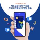 에소코핏용인 이미지
