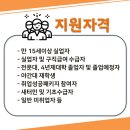 영남기술직업전문학교
