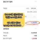 (마감) 주니 2in1 빨대컵 텀블러 빨대컵홀더