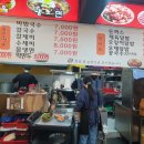 백세삼겹살
