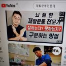 박정민건강힐링