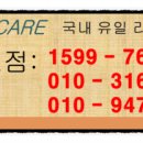 이안홈케어