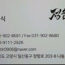 정음청