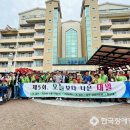 남구장애인협회 이미지