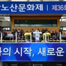 평창 노산성 이미지
