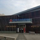 인천종합 관광안내소 이미지