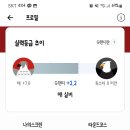 장전스크린골프 이미지