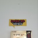 신당인덕1로-12 이미지