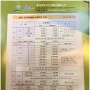 분당그린피아골프사우나 이미지