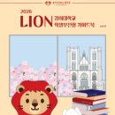경희대상승코리아 태권도 이미지