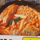 수곡분식