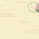 전곡우체국 이미지