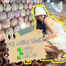 푸켓 정실론 가이드, 스타벅스 쇼핑 맛집 마사지까지 한번에