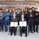 대한석유 컨슈머타임스