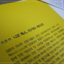 영민인테리어 - 송파구 오금로46길 32 | 영민인테리어