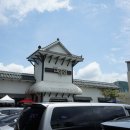 언덕집 북정점 이미지