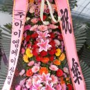 제이에스플래닝주
