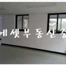 알에셋부동산중개 이미지