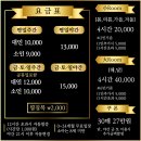 24시카서비스 | [힐링] 홍대 | 홍대24시불가마사우나