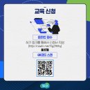 공정거래가맹거래사무소