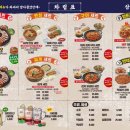 삼산회관 - 서구 봉오재3로 124 | 삼산회관