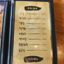 가장맛있는족발예산점