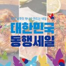 성화푸드 이미지